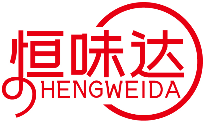 恒味达HENGWEIDA