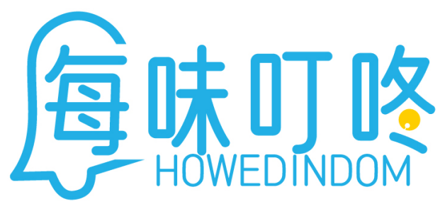 每味叮咚HOWEDINDOM