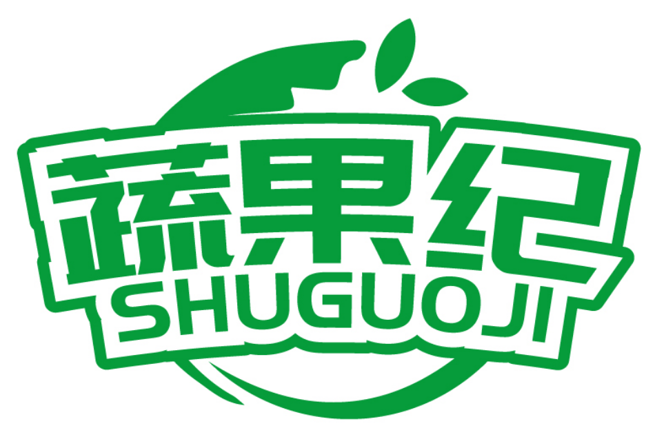 蔬果纪 SHUGUOJI