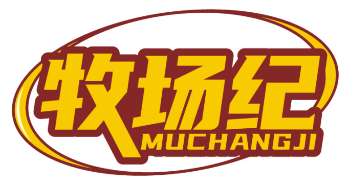 牧场纪MUCHANGJI