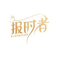 报时者
BAOSHIZHE