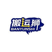 搬运狮
BANYUANSHI