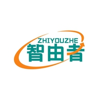 智由者
ZHIYOUZHE