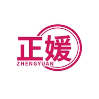 正媛
ZHENGYUAN