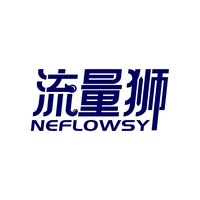 流量狮
NEFLOWSY