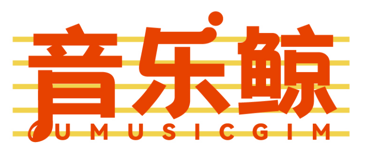 音乐鲸UMUSICGIM