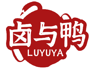 卤与鸭LUYUYA