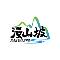 漫山坡
MANSHANPO
