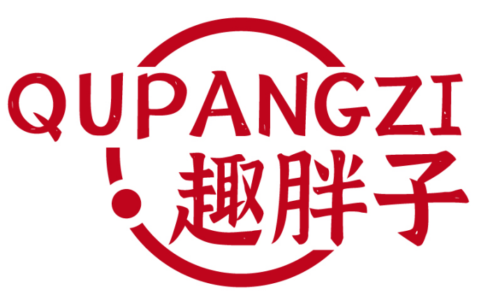 趣胖子  QUPANGZI