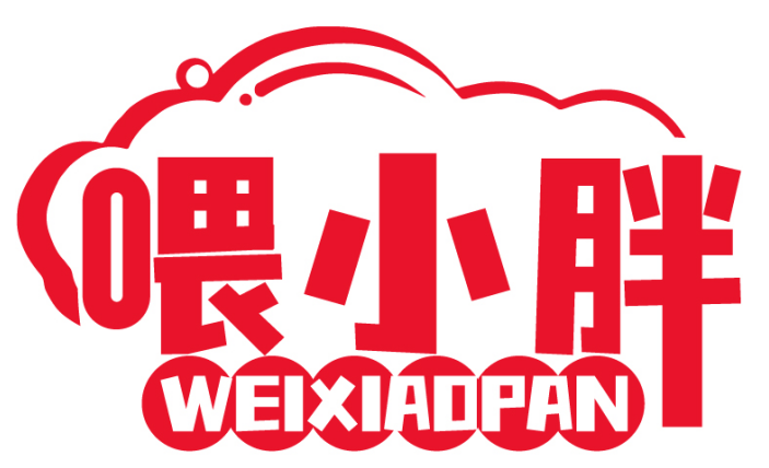 喂小胖WEIXIAOPAN