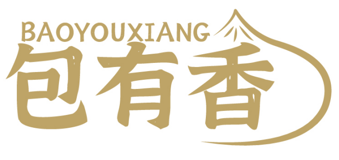 包有香BAOYOUXIANG