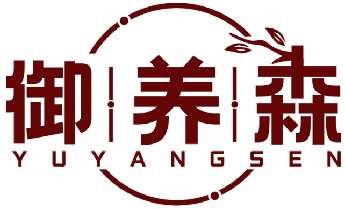 御养森 YUYANGSEN