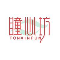 瞳心坊
TONXINFUN