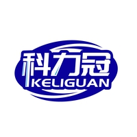 科力冠
KELIGUAN