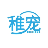 稚宠
ZHUICHONG