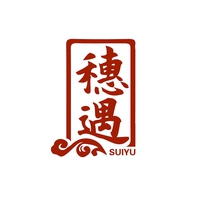 穗遇
SUIYU