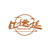 红运廷
REDYUNTIM