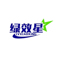 绿效星
LVXIAOXING