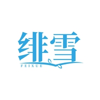 绯雪
FEIXUE