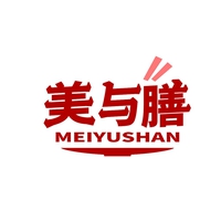 美与膳
MEIYUSHAN