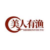 美人有渔
MEIRENYOUYU