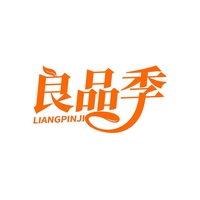 良品季
LIANGPINJI