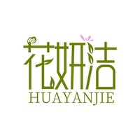 花妍洁
HUAYANJIE