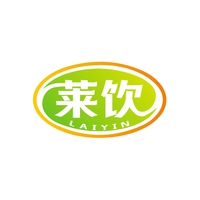 莱饮
LAIYIN