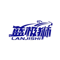 蓝极狮
LANJISHI