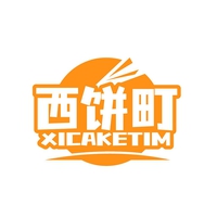 西饼町
XICAKETIM