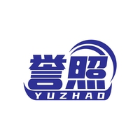 誉照
YUZHAO