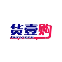 货壹购
HUOYIGOU