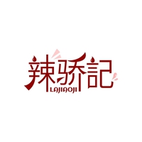 辣骄记
LAJIAOJI