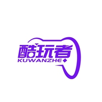 酷玩者
KUWANZHE