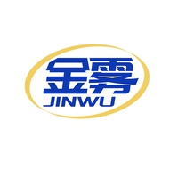 金雾
JINWU