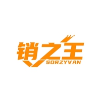 销之王
SORZYVAN