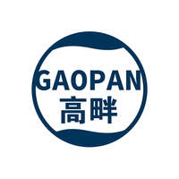 高畔
GAOPAN