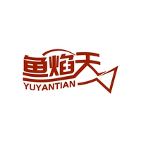 鱼焰天
YUXIANTIAN