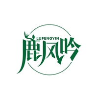 鹿风吟
LUFENGYIN