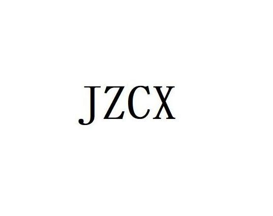 JZCX