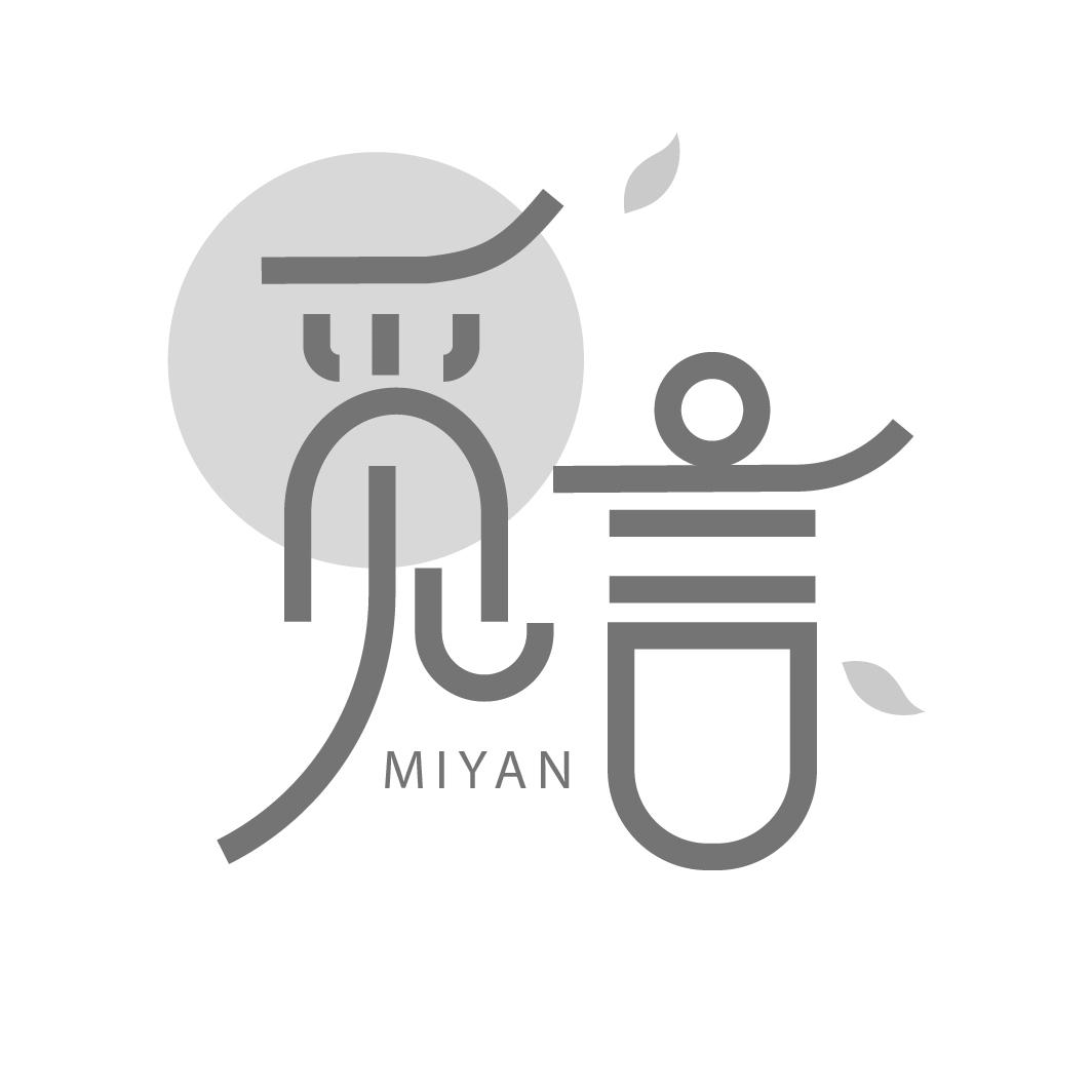 觅言
MIYAN