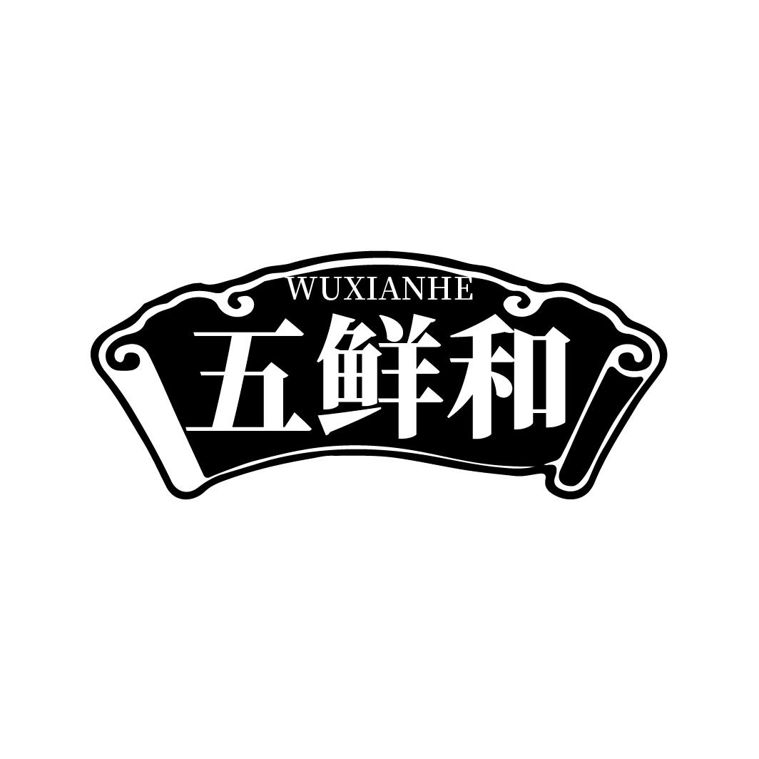 五鲜和
WUXIANHE