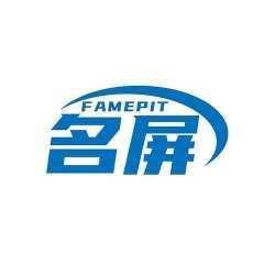 名屏
FAMEPIT