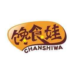 馋食娃
CHANSHIWA