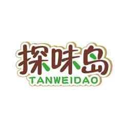 探味岛
TANWEIDAO