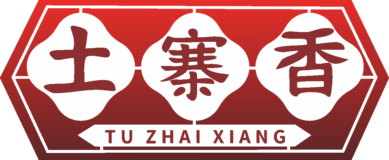 土寨香TUZHAIXIANG