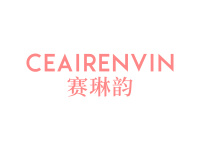 赛琳韵 CEAIRENVIN