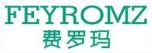 费罗玛 FEYROMZ