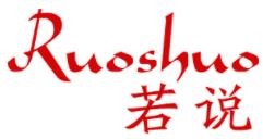 若说Ruoshuo