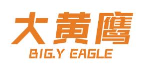 大黄鹰 BIG.Y EAGLE